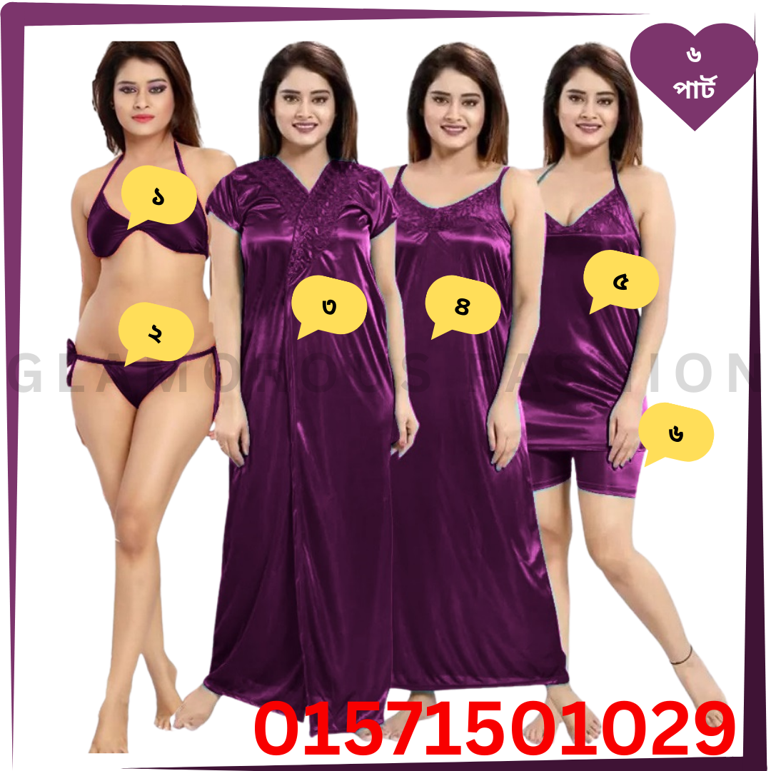 Purple 2-Part Nighty