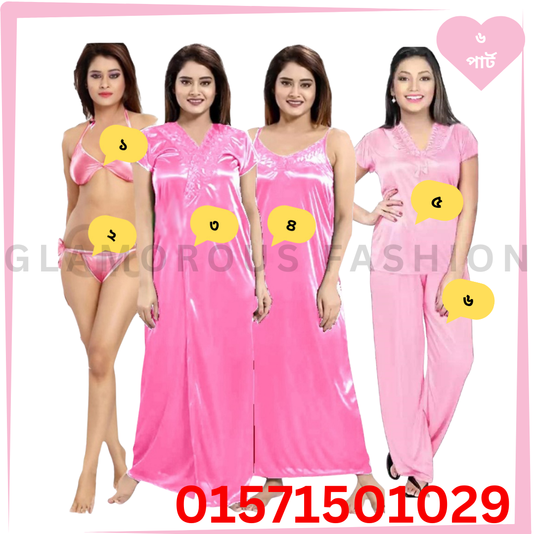 Purple 2-Part Nighty