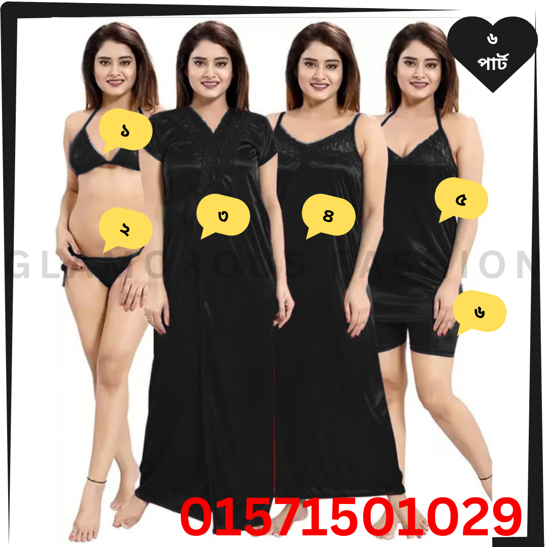 Purple 2-Part Nighty