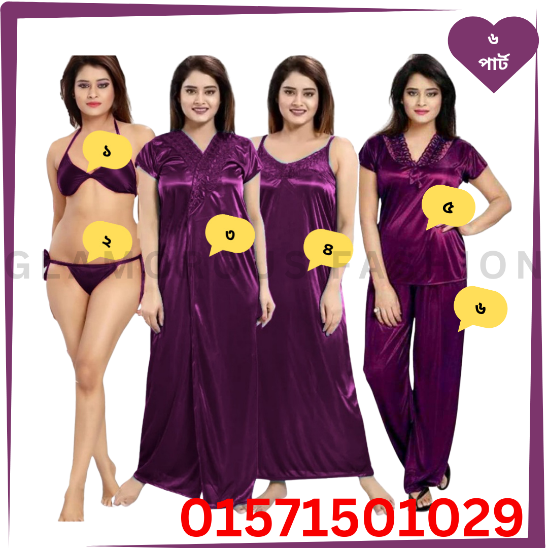 Purple 2-Part Nighty