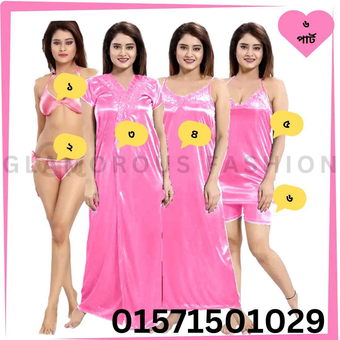 Purple 2-Part Nighty