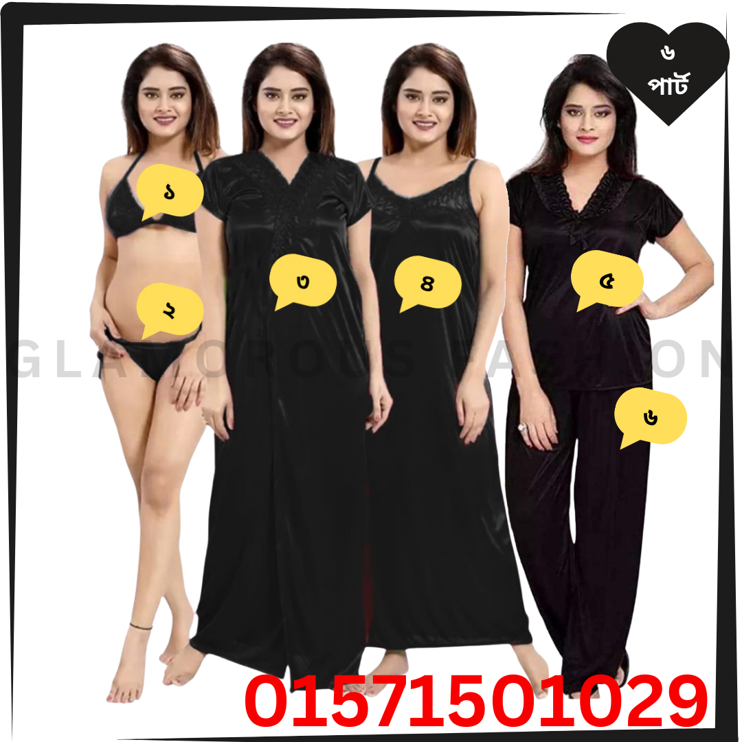 Purple 2-Part Nighty